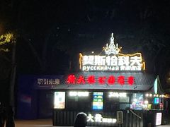 -人民防洪胜利纪念塔