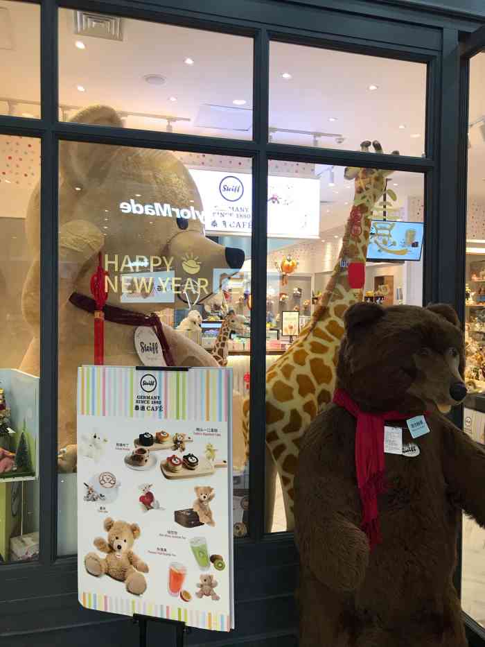 steiff 泰迪咖啡(长宁来福士店)-"少女心爆棚的下午茶好去处～人比较