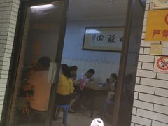 门面-定家小酥肉·清真(回民街店)