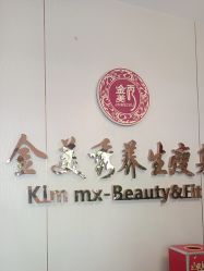 -金美秀瘦身养生