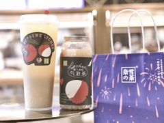 -奈雪的茶(中海环宇荟店)