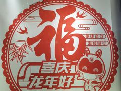 -铁西广场(地铁站)
