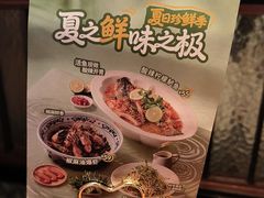 -新发现(宝山龙湖店)