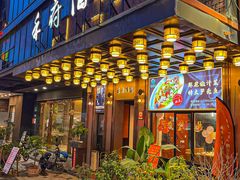 -禾府酒家·传统广府味(番禺店)