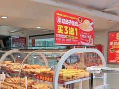 -味多美蛋糕(双安店)