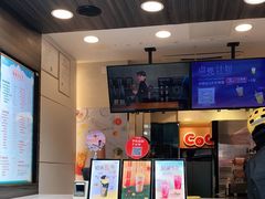 -CoCo都可(新街店)