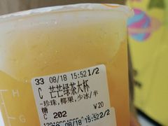 -CoCo都可(合生汇店)