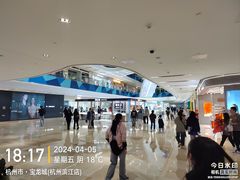 -宝龙城(杭州滨江店)