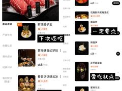 -色響火锅(恒隆广场店)