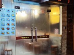 -双喜老铺(人民广场店)