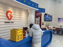 -格林米乐教育(欢乐颂商场中心店)