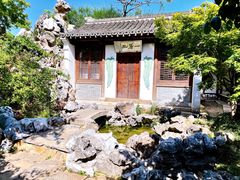 -芥子园