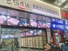 -江杨农产品批发市场