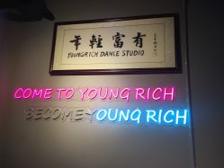 -YOUNGRICH街舞工作室