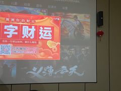 -君之悦·影院式足道·养生SPA(回兴店)