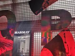 -婕妮璐超市 Jenny Lou’s Shop(三里屯店)