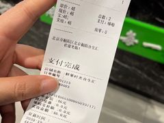 -鲜果时光(合生汇购物中心店)