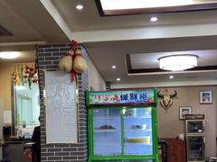 -石榴花开餐厅