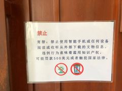 -吴哥国家博物馆
