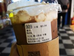 摩卡-瑞幸咖啡(芳村万象店)
