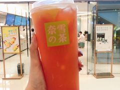 满杯红柚-奈雪的茶(天河城店)