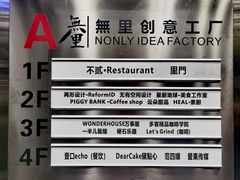 -壹口echo