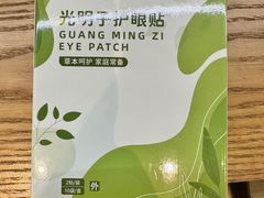 -承启堂中医馆·推拿·针灸(成华馆)