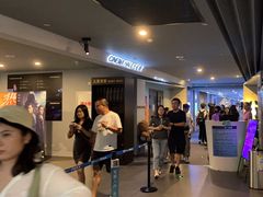 -星轶IMAX影城(九亭U天地旗舰店)
