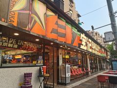 -宝记烧烤·碳锅羊肉·羊蝎子火锅·夜食社(文体路创始店)