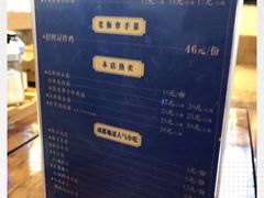 -十一街幺鸡成都担担面(悠方店)