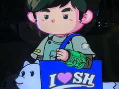 -美罗城