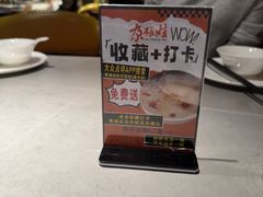 -青海名吃尕张娃非遗烤肉(城中店)