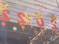 -周麻婆·川式小炒(泉州鲤城超越工业园店)
