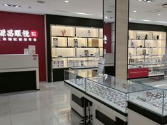 -毛源昌眼镜(新市街店)