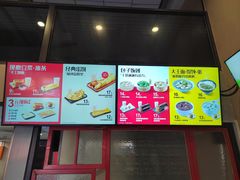 -永和大王(漕宝店)