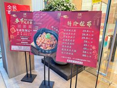 -顺德佬华侨城店·商务宴请·团建