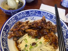 -裕兴记面馆(现代传媒广场店)