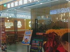 -格格家·兰州纯汤牛肉面(青龙寺店)