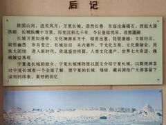 -水洞沟旅游区