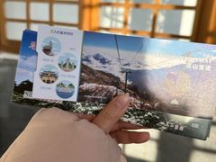 -苍山感通索道