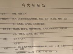 -梅陇社区卫生服务中心