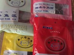 -黄胜记鼓浪屿肉松店(龙头路店)