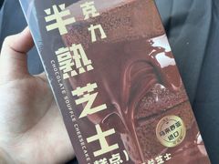 -巴黎贝甜(五道口店)