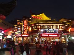 -汪一挑馄饨(老街店)