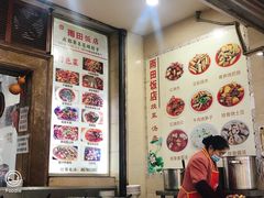 -雨田饭店
