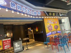 -肥肥虾庄·金牌油焖大虾(杨园滨江时代walk店)