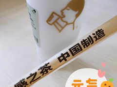 -喜茶(北京三里屯太古里店)