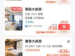 -上海静安铂尔曼酒店