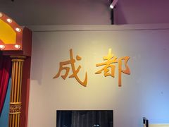 -里堂派对·独栋团建聚会小院轰趴馆(三圣乡店)