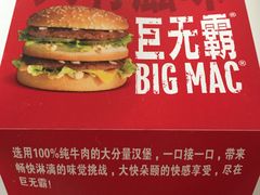 -麦当劳(鼓楼店)